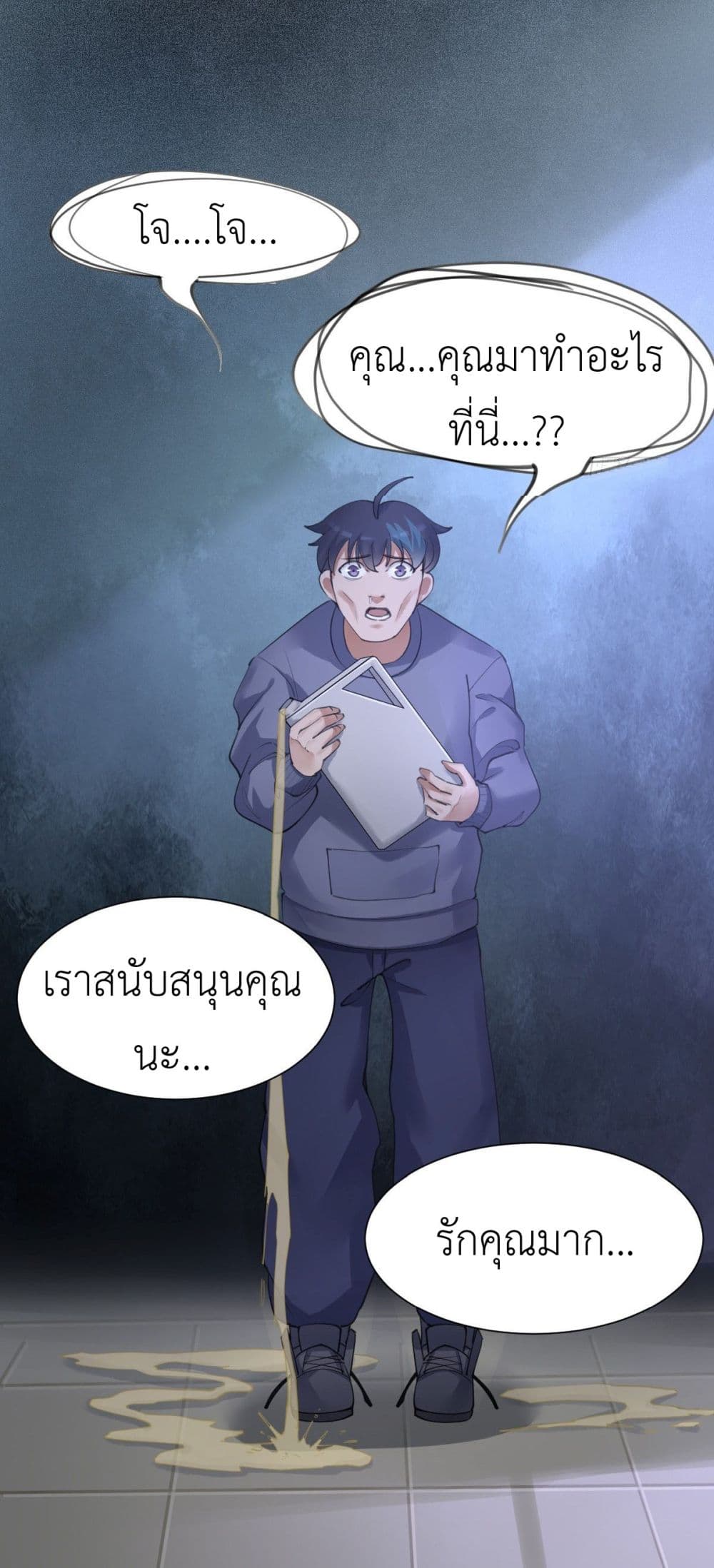 Call me Nemesis 57 (40)